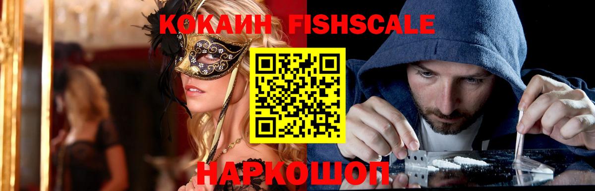 Кокаин Эквадор Крымск