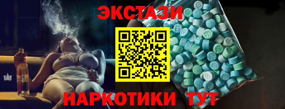 Экстази бентли Крымск