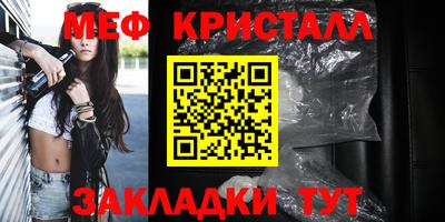 трава Шахты