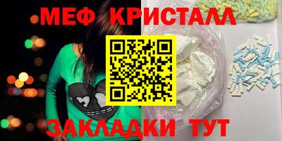 трава Шахты