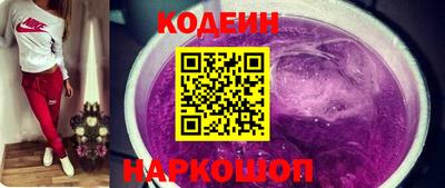 гидра Шебекино