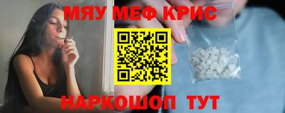 гидра Шебекино