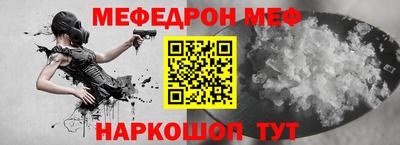 прущая мука Шелехов
