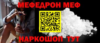 гидра Шебекино