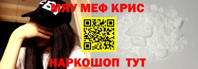 прущая мука Шелехов