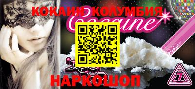 трава Шахты