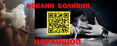 трава Шахты