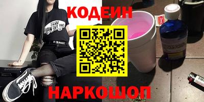 прущая мука Шелехов
