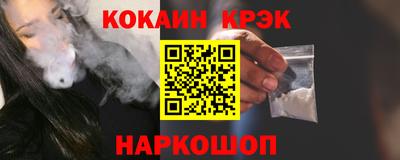трава Шахты