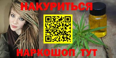 трава Шахты
