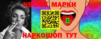 гидра Шебекино