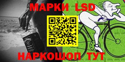 гидра Шебекино