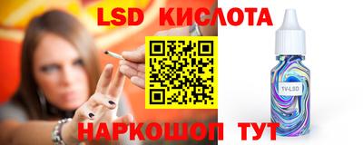 гидра Шебекино