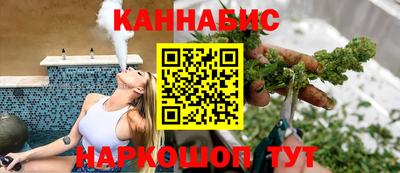 гидра Шебекино