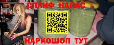 гидра Шебекино