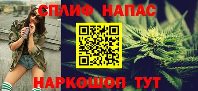 гидра Шебекино