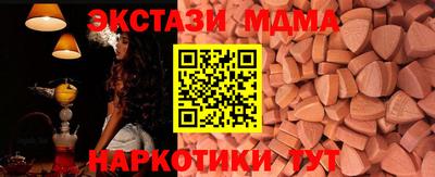 гидра Шебекино
