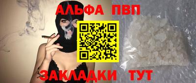 прущая мука Шелехов