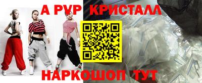 прущая мука Шелехов