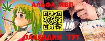 прущая мука Шелехов