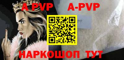 прущая мука Шелехов