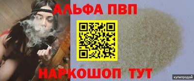 прущая мука Шелехов