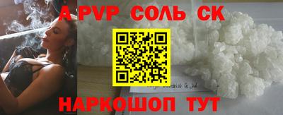 прущая мука Шелехов