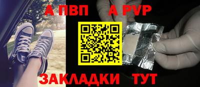 прущая мука Шелехов