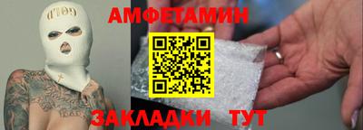 гидра Шебекино