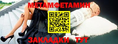 трава Шахты