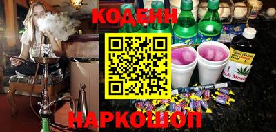 трава Шахты