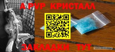 трава Шахты