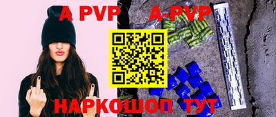 трава Шахты