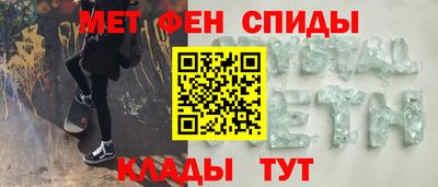гидра Шебекино