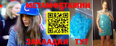 трава Шахты