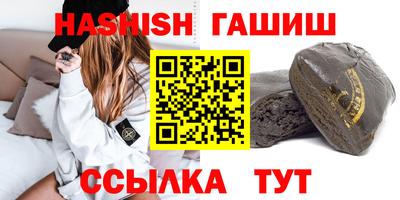 прущая мука Шелехов