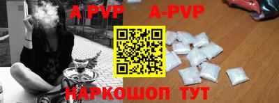 прущая мука Шелехов