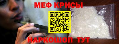 гидра Шебекино
