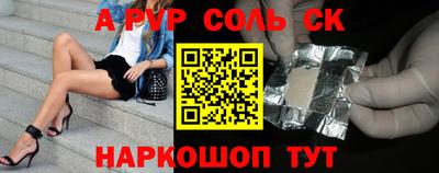 прущая мука Шелехов
