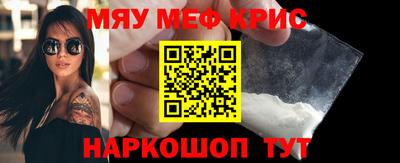гидра Шебекино