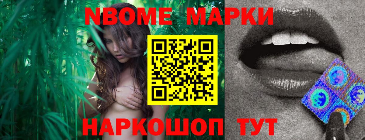 Крымск  LSD-25 экстази ecstasy  LSD-25 экстази ecstasy  Вход с VPN 
