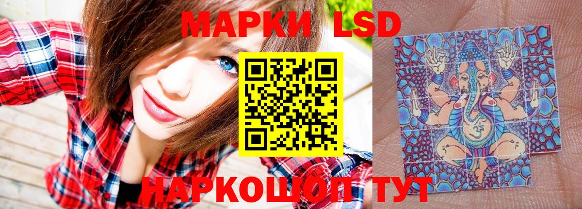 Крымск  Наркотические марки 1,8мг  Марки N-bome  Вход с VPN 