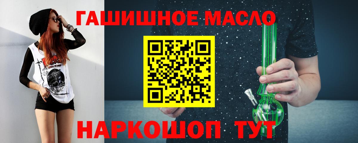 ТГК концентрат Крымск