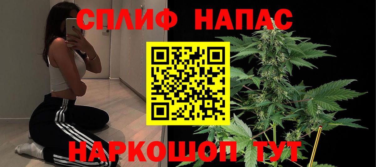 МАРИХУАНА OG Kush Крымск