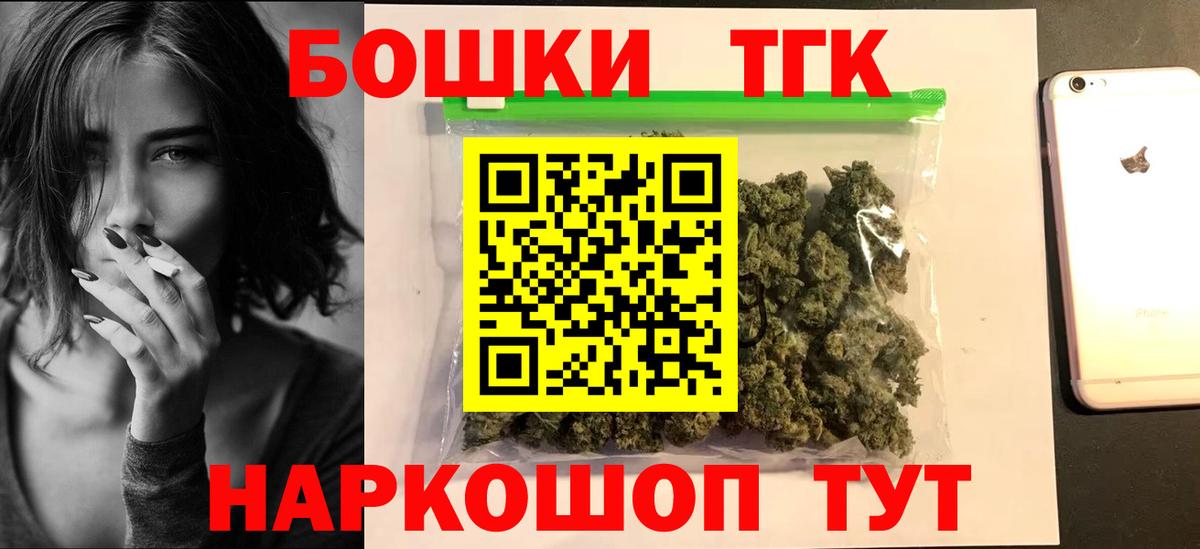 Конопля SATIVA & INDICA  Шишки марихуана план  Канабис White Widow  Вход с VPN  Крымск  МАРИХУАНА семена 